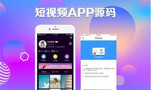 短视频上传分享源码_短视频上传分享源码怎么弄