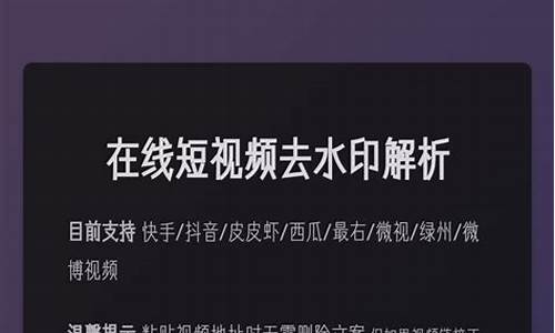 短视频云解析接口源码_短视频云解析接口源码是什么