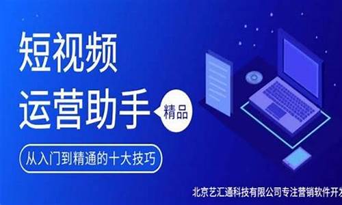 短视频的搭建源码_短视频的搭建源码是什么