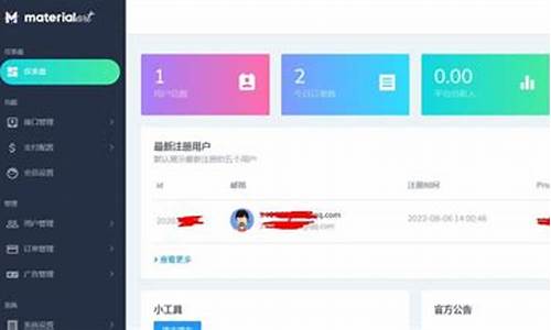 短视频解析源码_短视频解析源码php