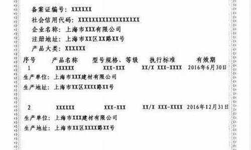 石材企业源码查询_石材企业源码查询官网