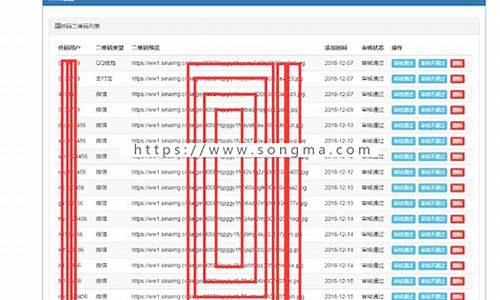 码账源码代码查询_码源交易平台