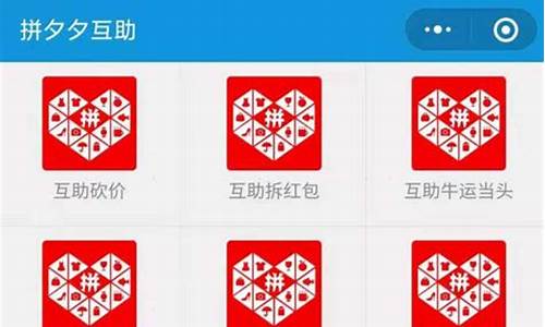 砍价源码网_砍价app源码