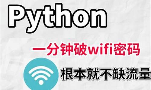 破解html源码_如何破解html