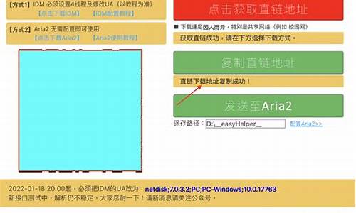 破解百度网盘限速源码_2021破解百度云限速