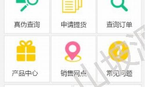 礼券自助提货系统源码_礼券自助提货系统源码在哪