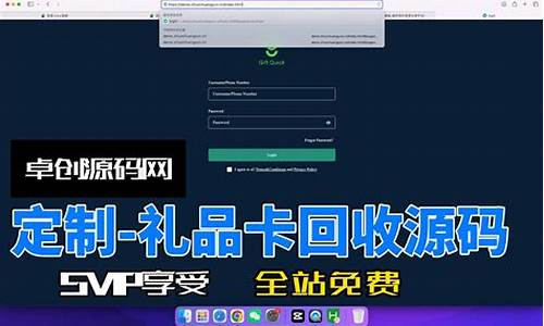 礼品回收源码_礼品回收源码开源