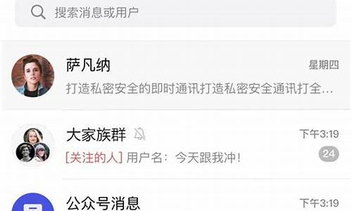 社交软件源码_社交软件源码是什么