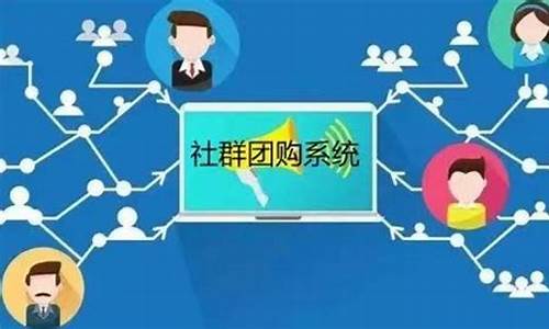 社区社群源码_社区社群源码是什么