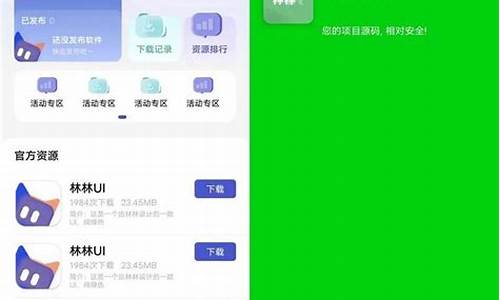 社工库iapp源码_社工库源码下载