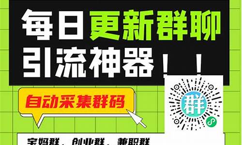 社群小程序源码购买平台_社群小程序源码购买平台有哪些