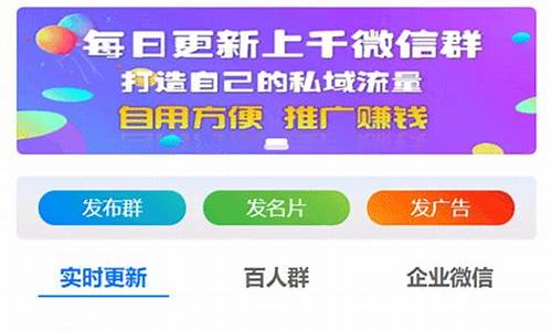 社群扫码进群源码_社群扫码进群源码怎么弄