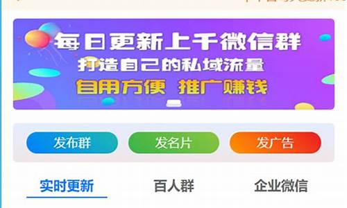 社群源码免公众号_微信社群源码