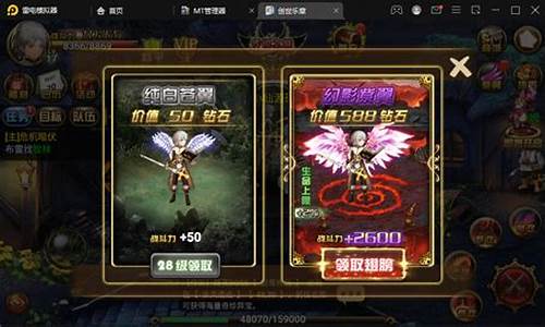 神魔大陆ol源码_神魔大陆ol源码大全