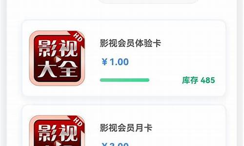 票房返利app源码_票房返利app源码是什么