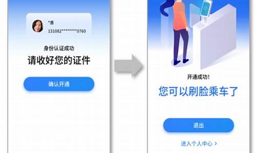 福州刷脸源码_福州刷脸源码公司