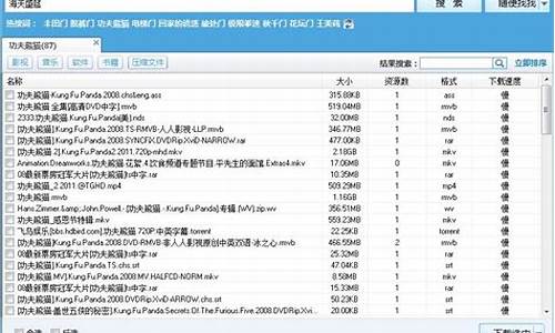 种子搜索网站源码_种子搜索网站源码是网站什么