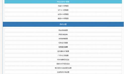 秒赞源码源码最新_秒赞软件源