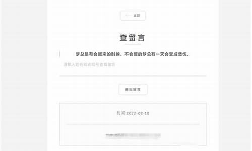 秘密留言源码大全图片_秘密留言源码大全图片高清