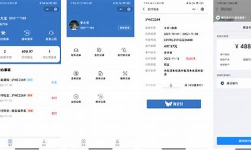 租友小程序源码_租友小程序源码是租友<strong>fvg指标源码</strong>什么