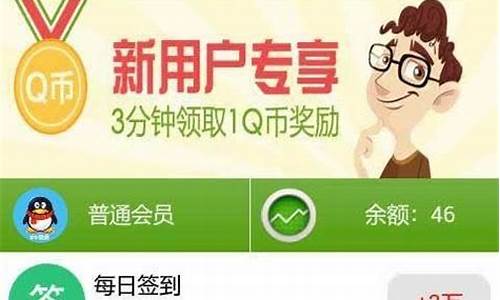 积分app源码_积分网站源码