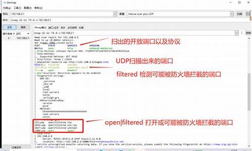 端口扫描器源码_端口扫描器源码是什么