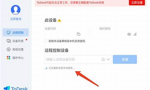 第三方快捷登录sdk源码_第三方快捷登录sdk源码是什么