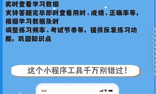 答题小程序源码搭建_答题小程序 源码