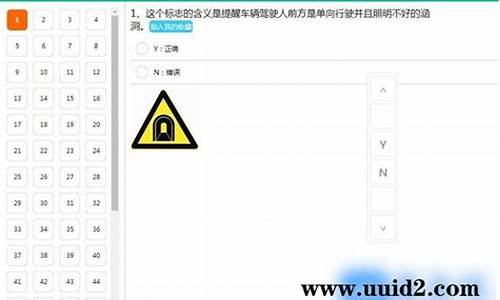 答题软件网站源码_答题软件网站源码是什么