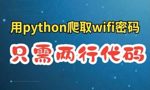 简单python实战源码_python源码300例