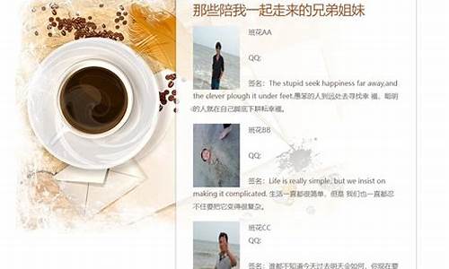 简单个人网站源码下载_简单个人网站源码下载软件