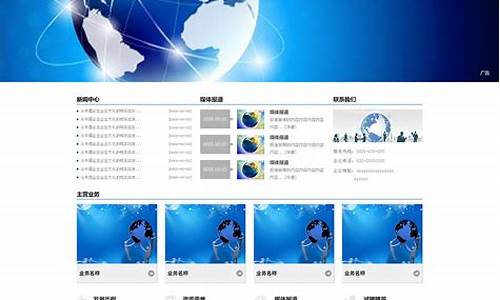 简单企业网页源码_简单企业网页源码是什么