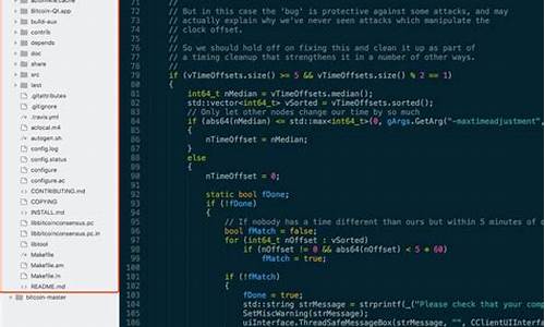 简单修改比特币源码_比特币代码修改