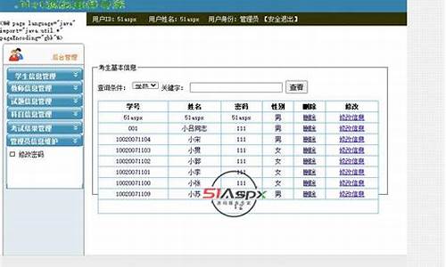 简单在线考试源码_简单在线考试源码是什么