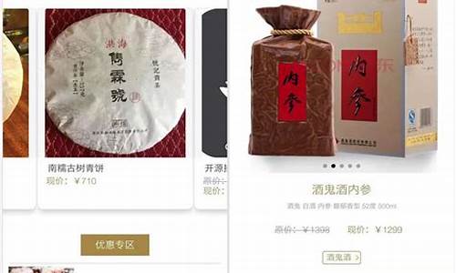 简单微信商城源码_简单微信商城源码怎么弄