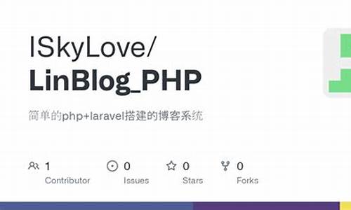 简单的php源码源码下载_php源码免费下载