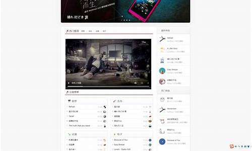 简单音乐网站源码_简单音乐网站源码大全