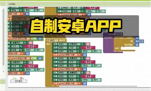 简易app封装源码_简易app封装源码怎么用