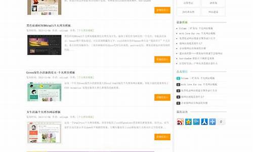 简洁信息发布网站源码_简洁信息发布网站源码是什么