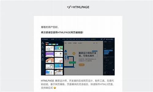 简洁邮件源码模板图片_简洁邮件源码模板图片大全