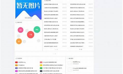 简约文件下载站源码_简约文件下载站源码是什么