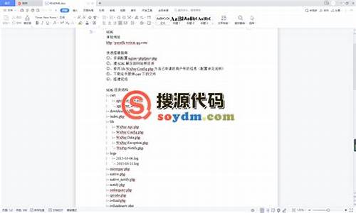 算命源码php_算命源码商业版