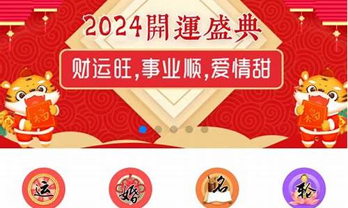 算命网站源码2018_算命网站源码2024