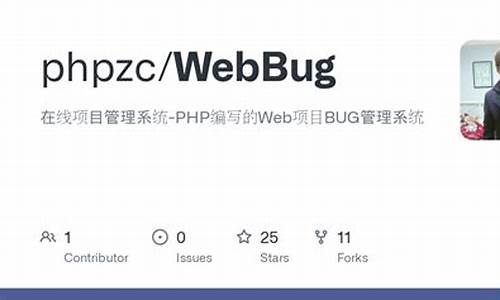 管理系统php源码下载_php做管理系统