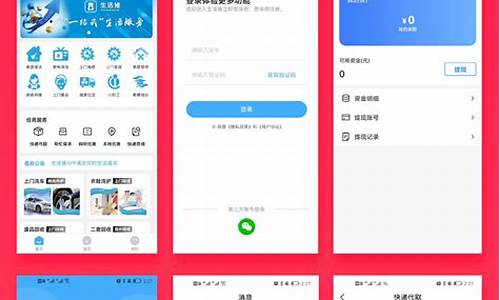 粉丝帮源码_粉丝帮app