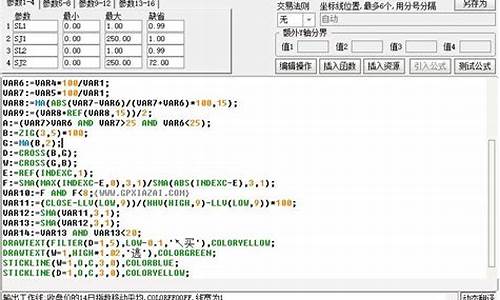 精准买点源码_精准买点指标公式源码