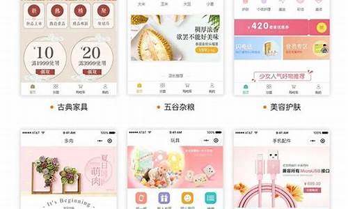 精致分销商城小程序源码_分销商城app源码