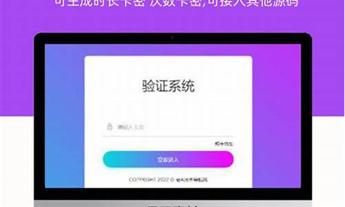 素材网站源码卡密_素材网解析源码