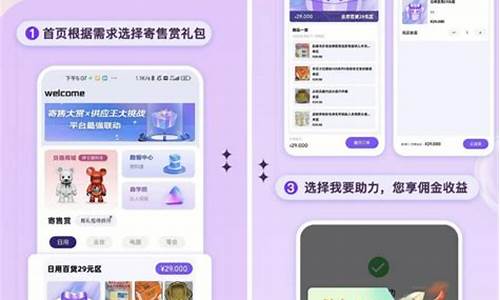 红淘客源码_红淘客app