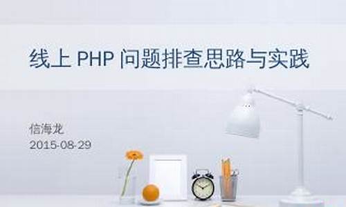 线上PHP手机云盘源码_线上php手机云盘源码是什么